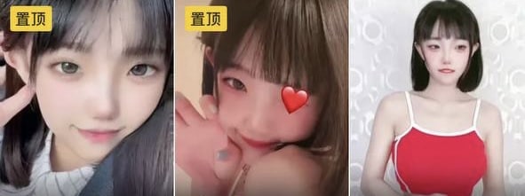 抖音80W粉丝网红小莴苣叶子 外网反差婊【一只喔】