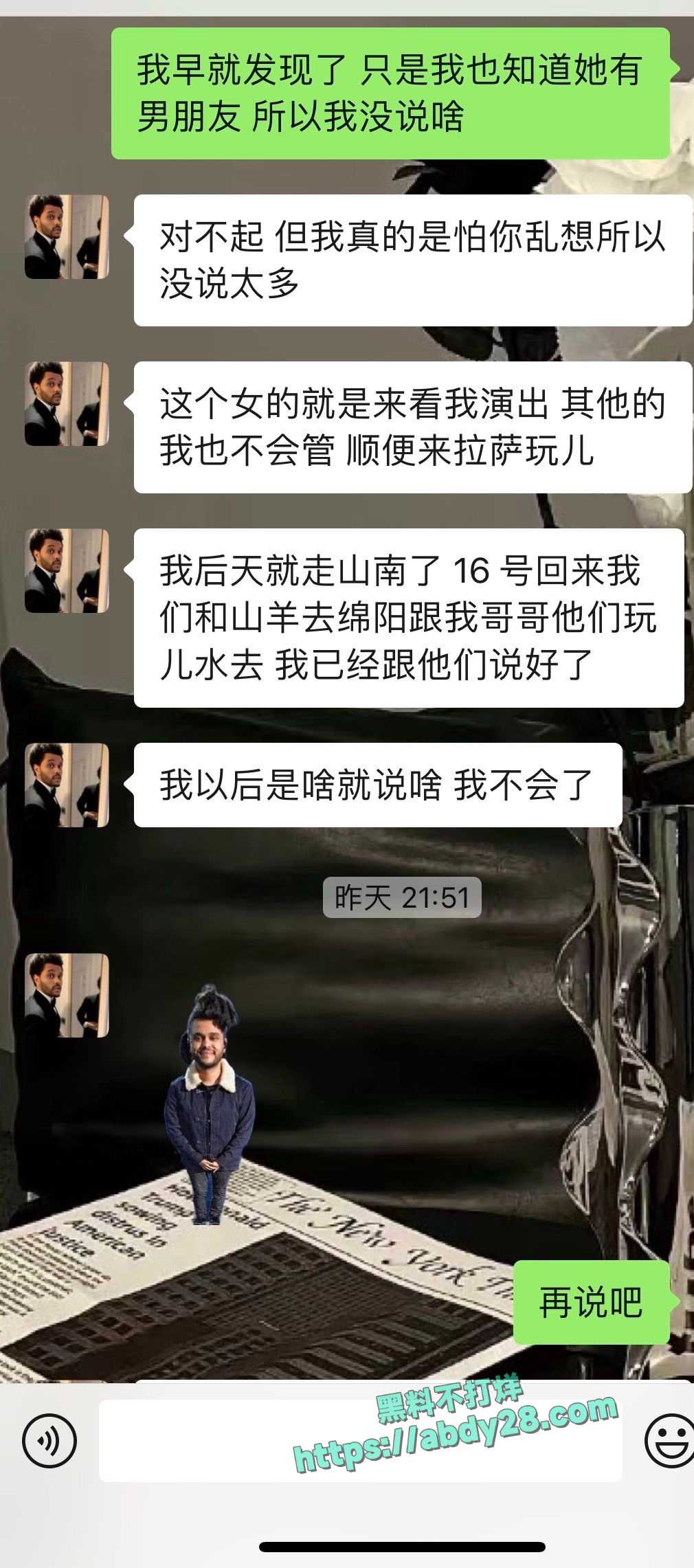抖音藏族网红董朱被原配锤渣男 56