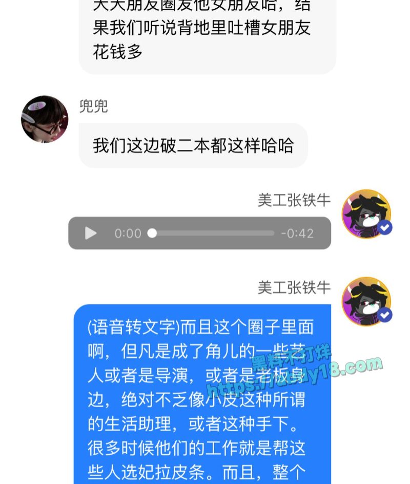 国师张艺谋的瓜35