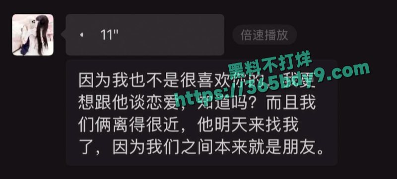 朝前路实验学校毕业学生金晨曦曝光诱惑视频4
