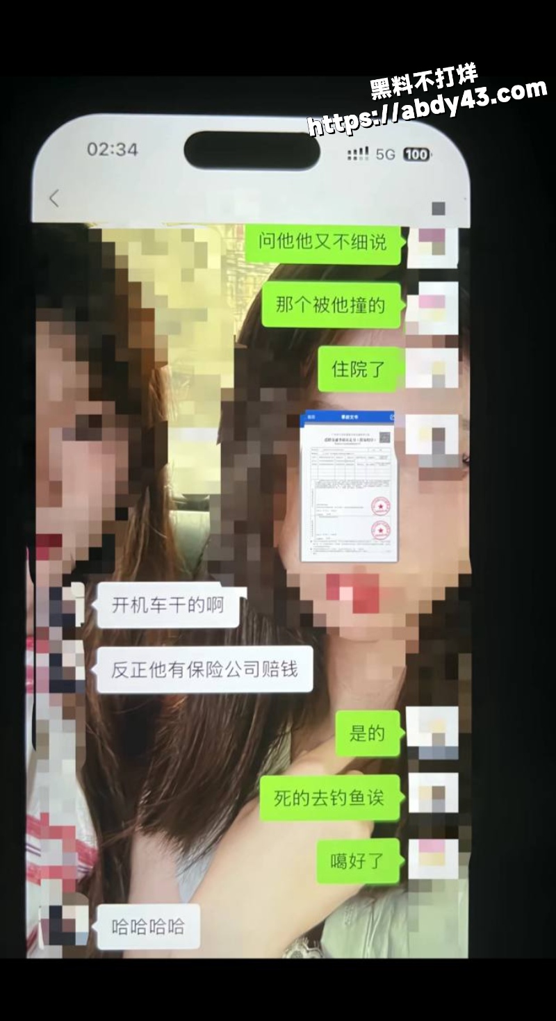 男友令狐件爆料6