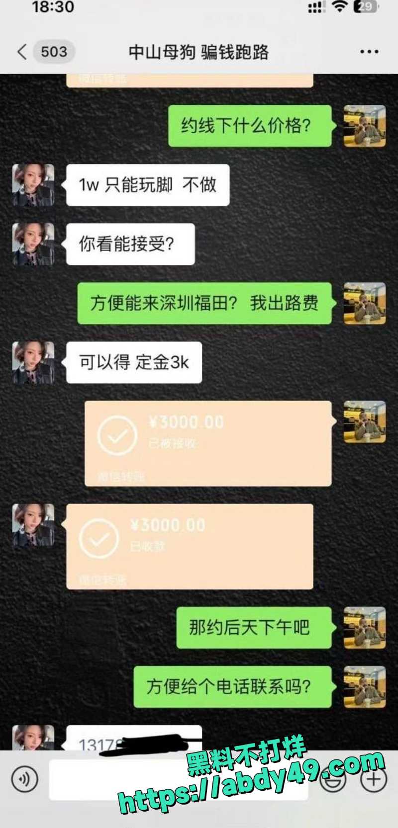 一只椒仔 20