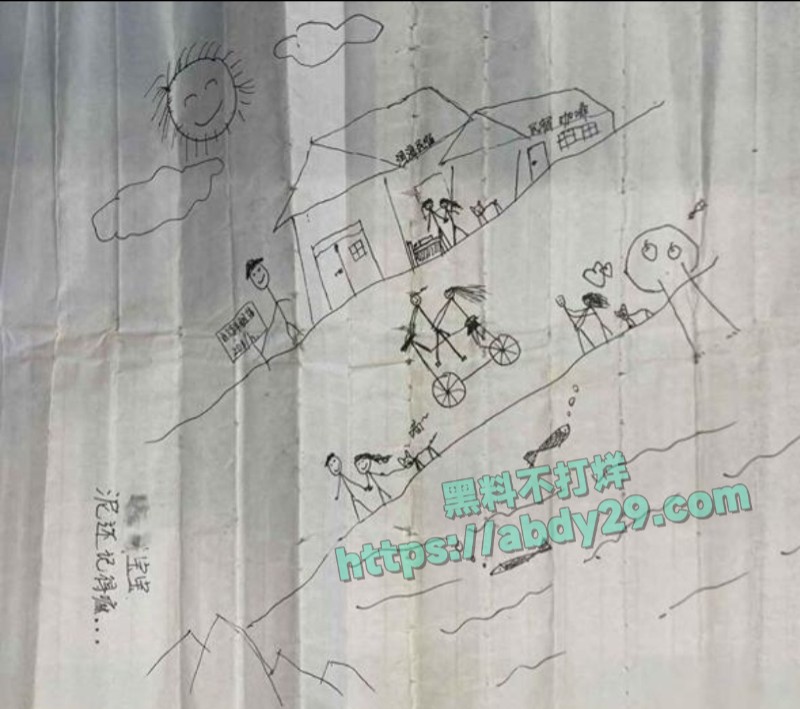 大三男生涉嫌强制侮辱大一女友5