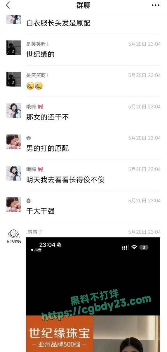 520捉奸小三打原配8