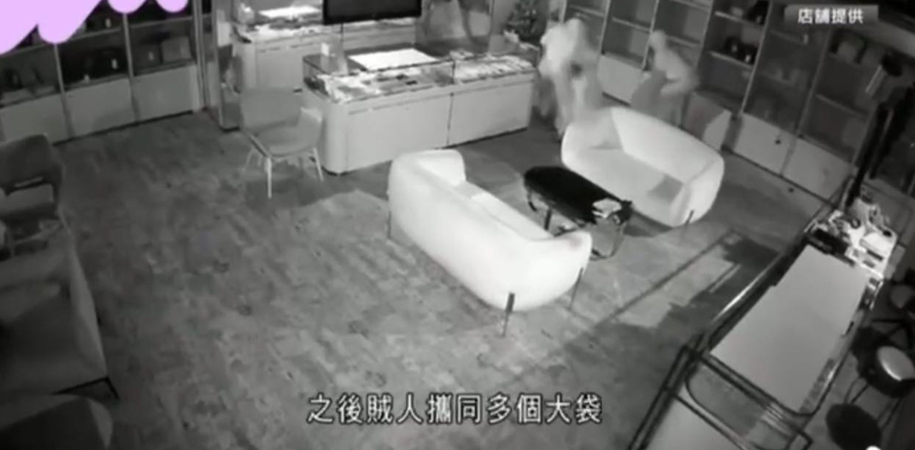 香港一奢侈品店被3名歹徒破门闯入砸烂展柜零元购!抢走66个爱马仕包价值近千万