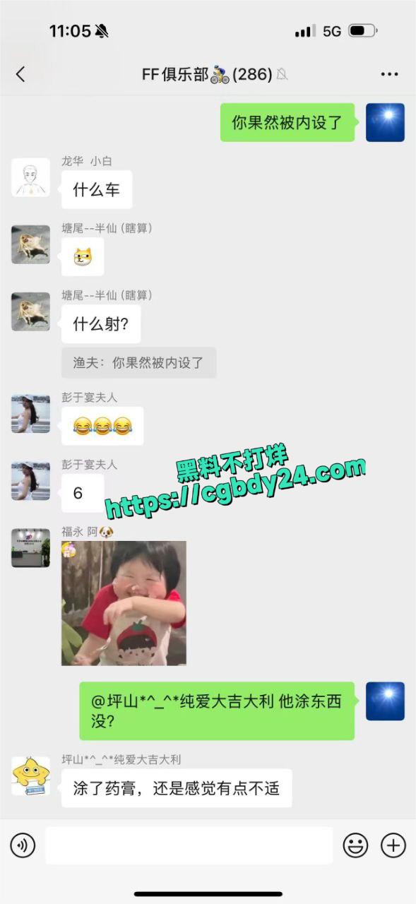 男子远骑5