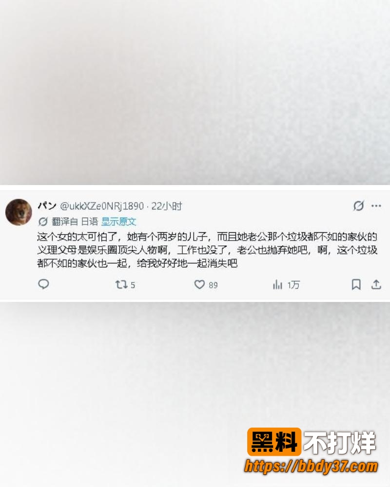 日本男星三山凌辉爆料15