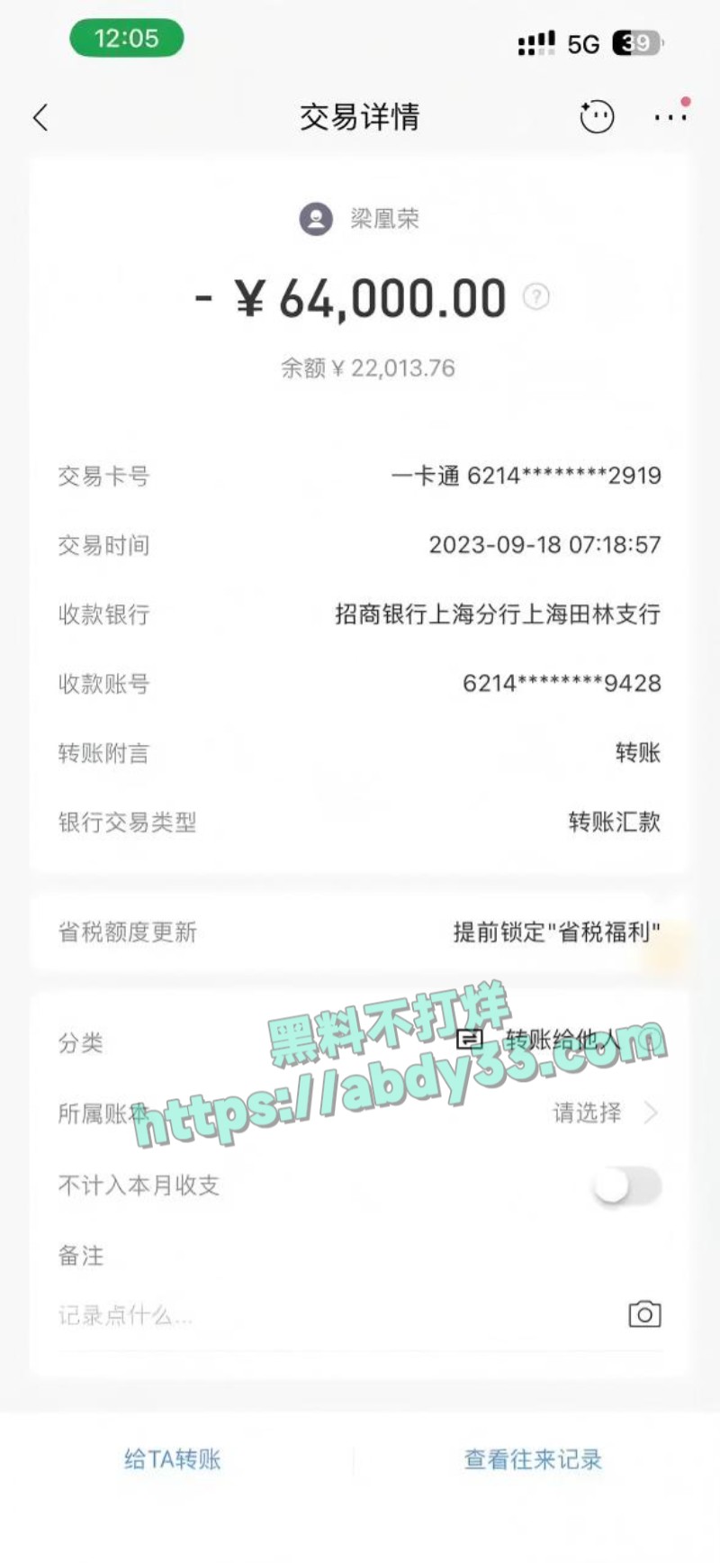 小红书女员工梁凰荣32