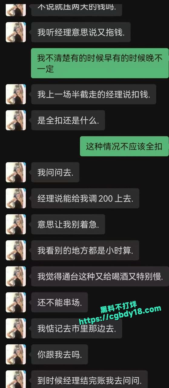 天津红桥区贾悦蓉 白天是一个人畜无害的小妹 晚上性欲强大4