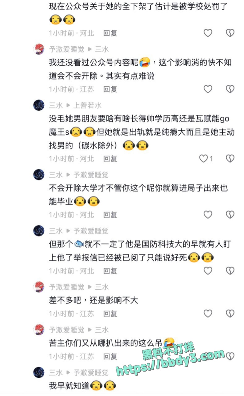 推特网黄碳水王子女伴starluck被开盒 10