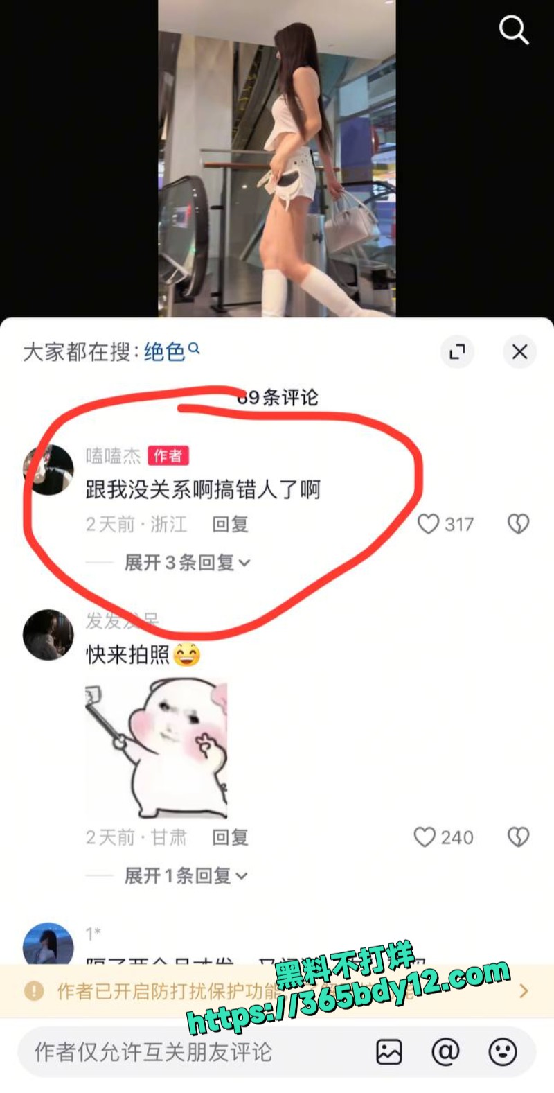 磕磕杰2