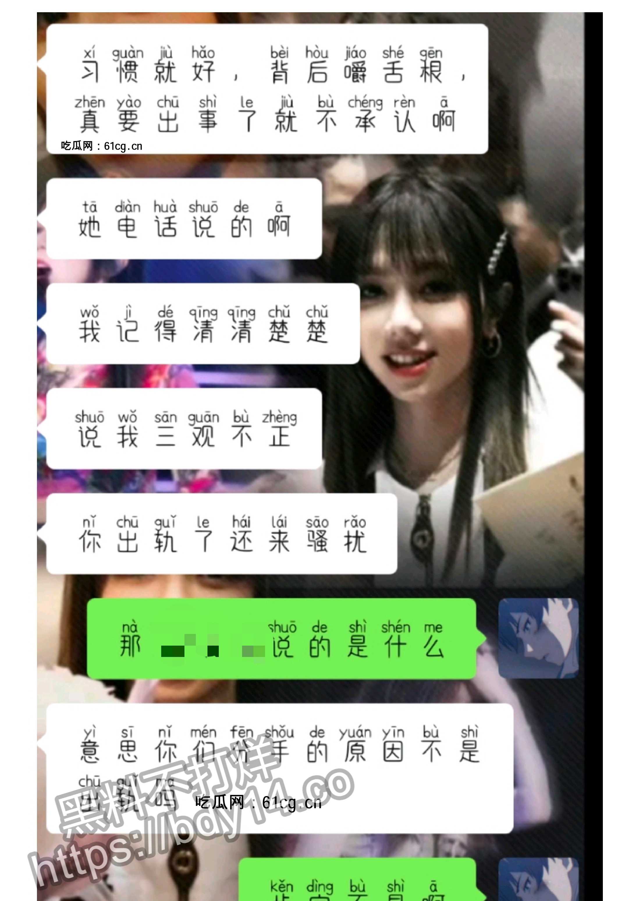 花溪大学城纯爱战士应声倒地_page-0022.jpg