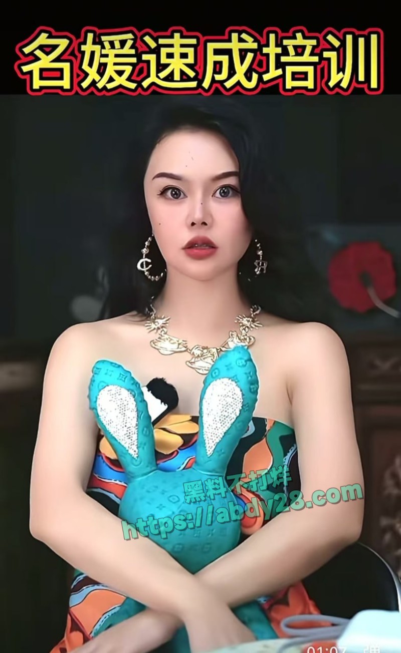 网红周媛主账号被封18