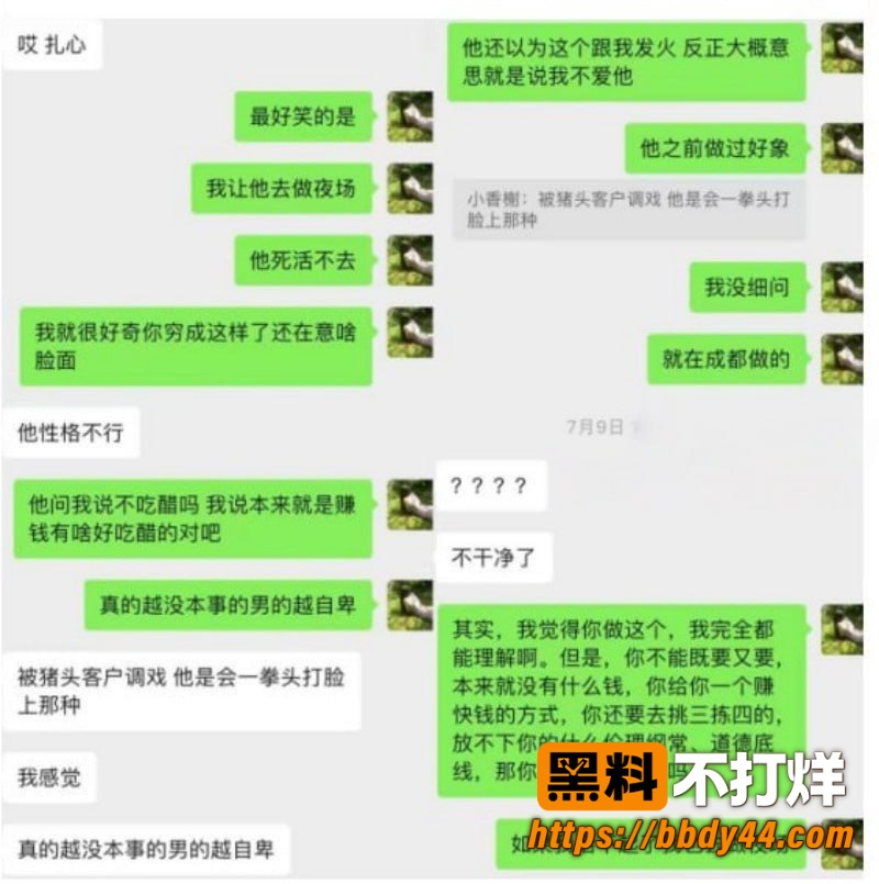 姜宸13