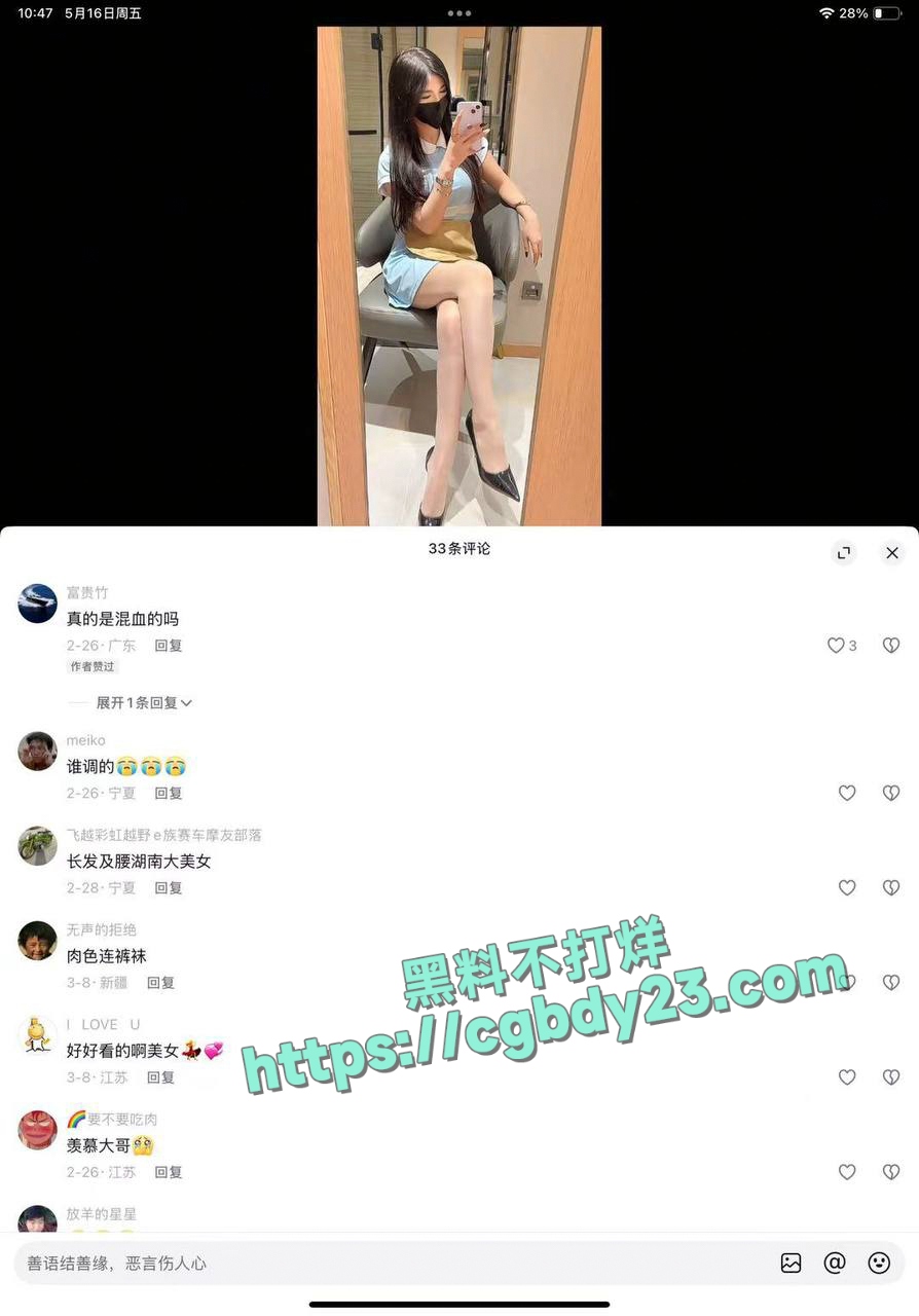 中俄混血巨乳美女私人订制丝足高跟诱惑4