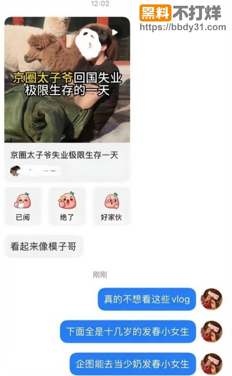 JASON吴性爱视频4