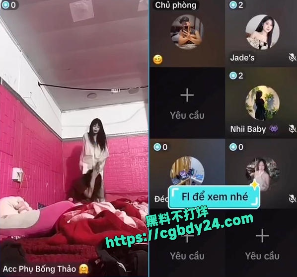 越南精神小妹直播霸凌2