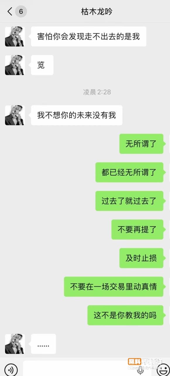 95w粉男主播枯木龙吟9