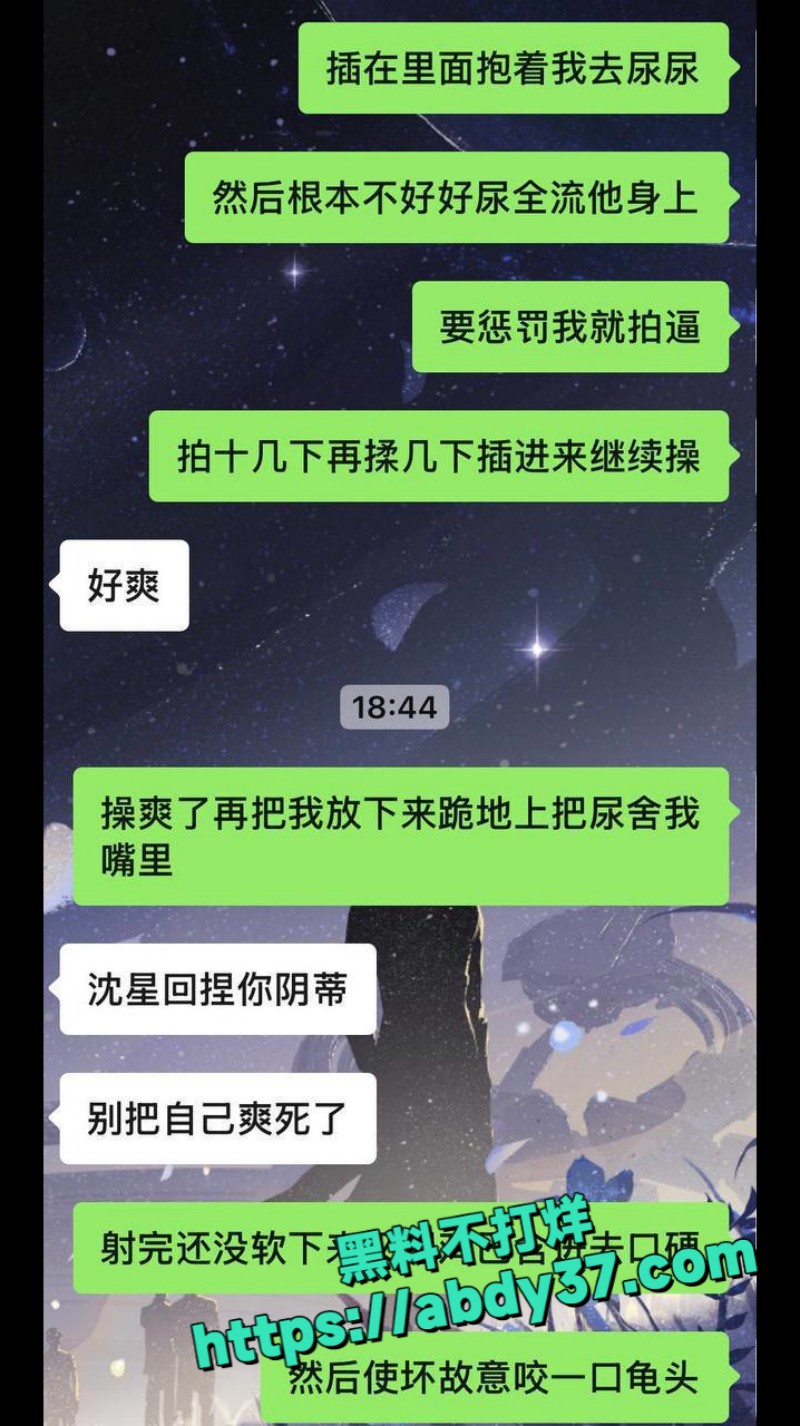 近期搞笑合集 4