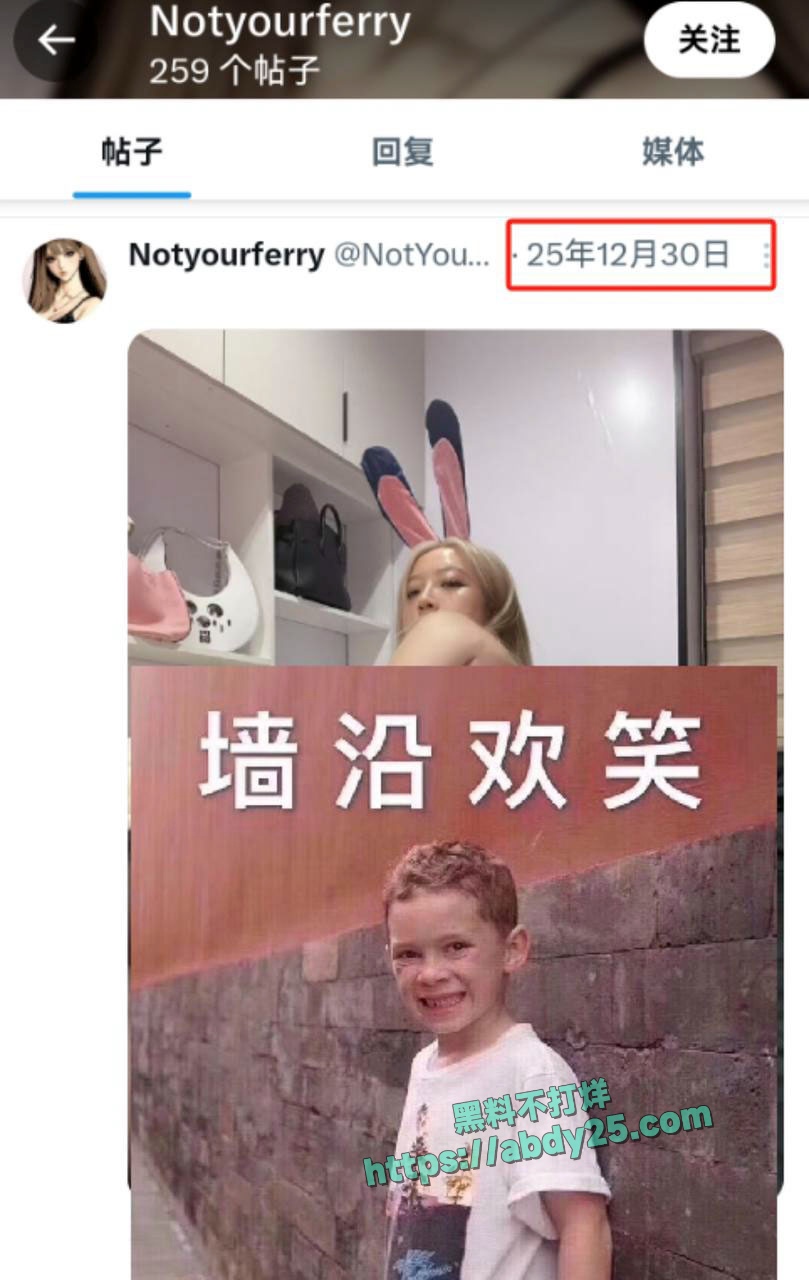 抖音网红你的渡口跨年夜猝死 10