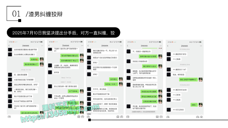 某鹏航空飞行部渣男_同时跟10多名女性保持不正当关系_page-0009