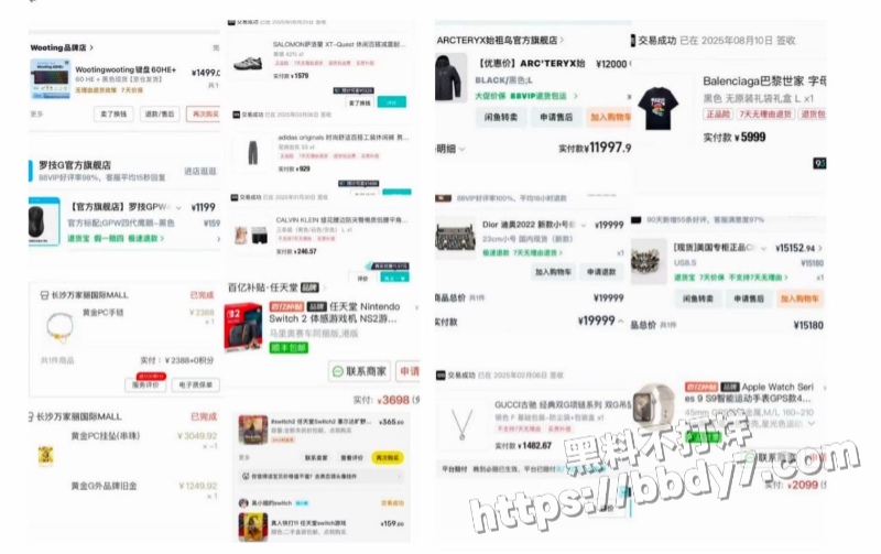 西安明德理工学院男生明少伟5