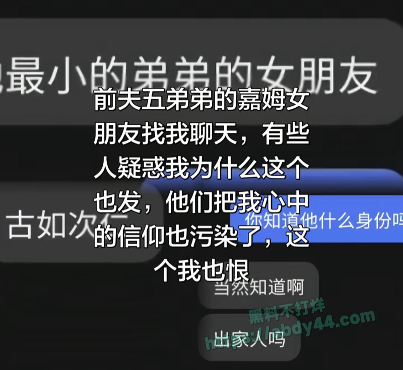 藏区出轨事件14