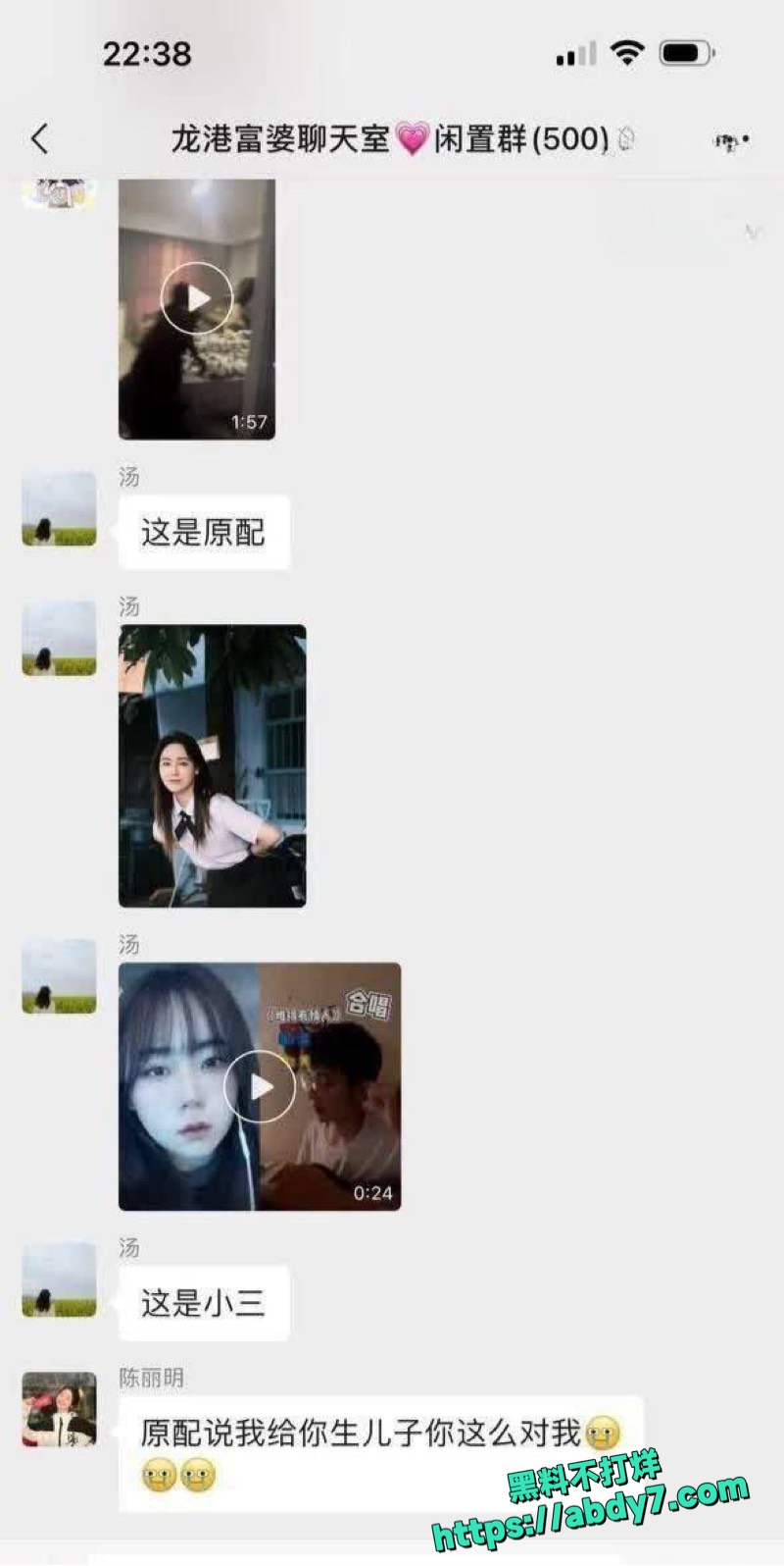 温州龙港人妻神探附体联手正夫现场抓奸6