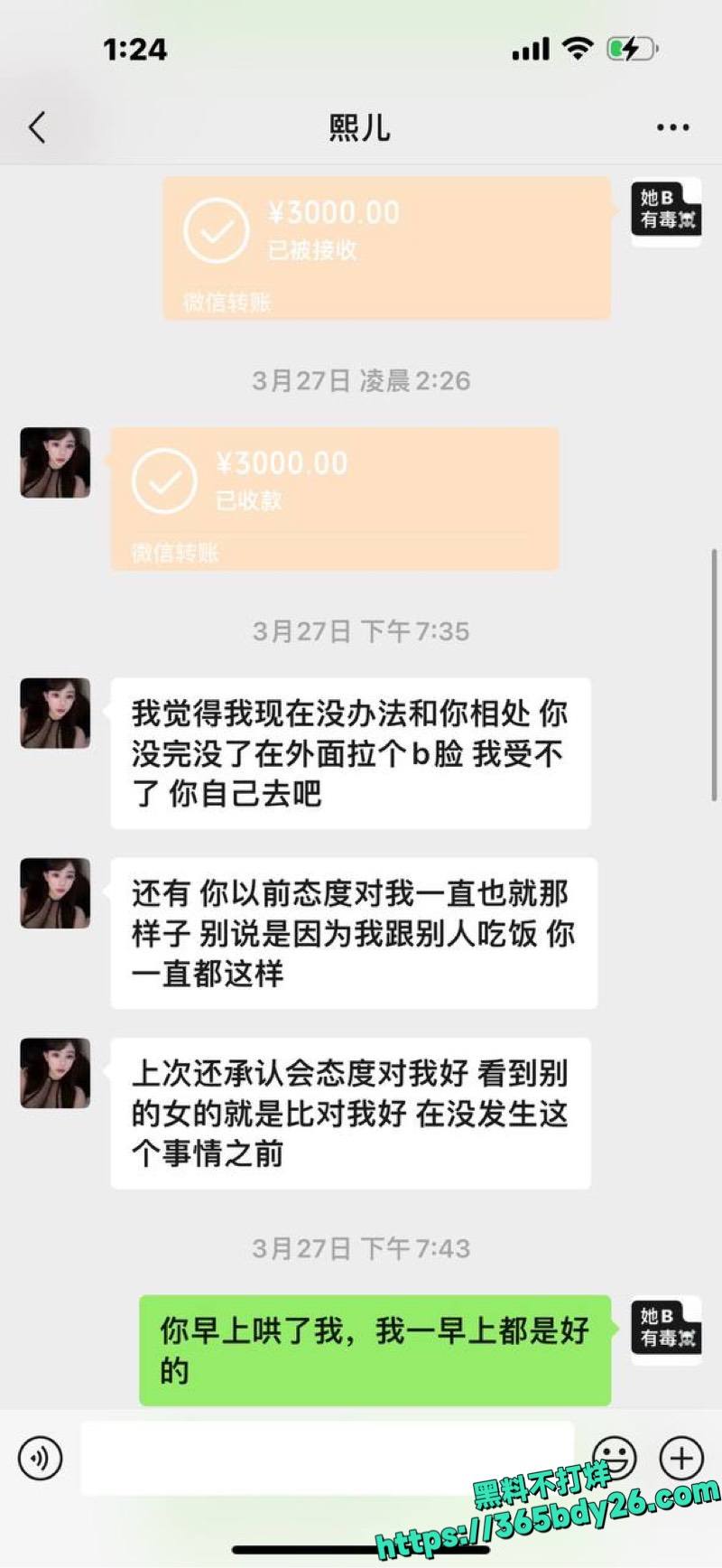 山西赵某凤1994卖淫杭州曝光41