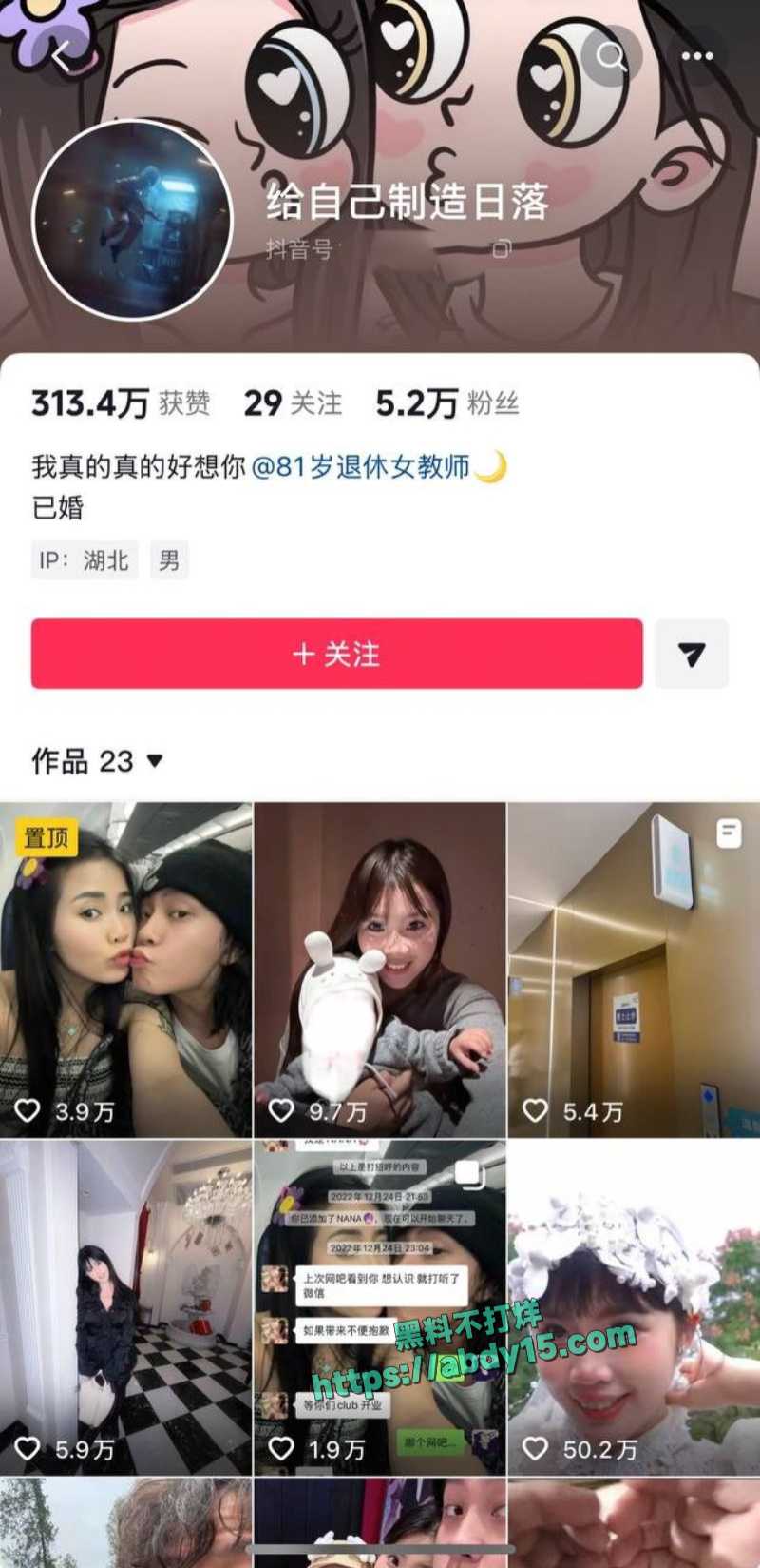 亡妻回忆录男主人设崩塌 1