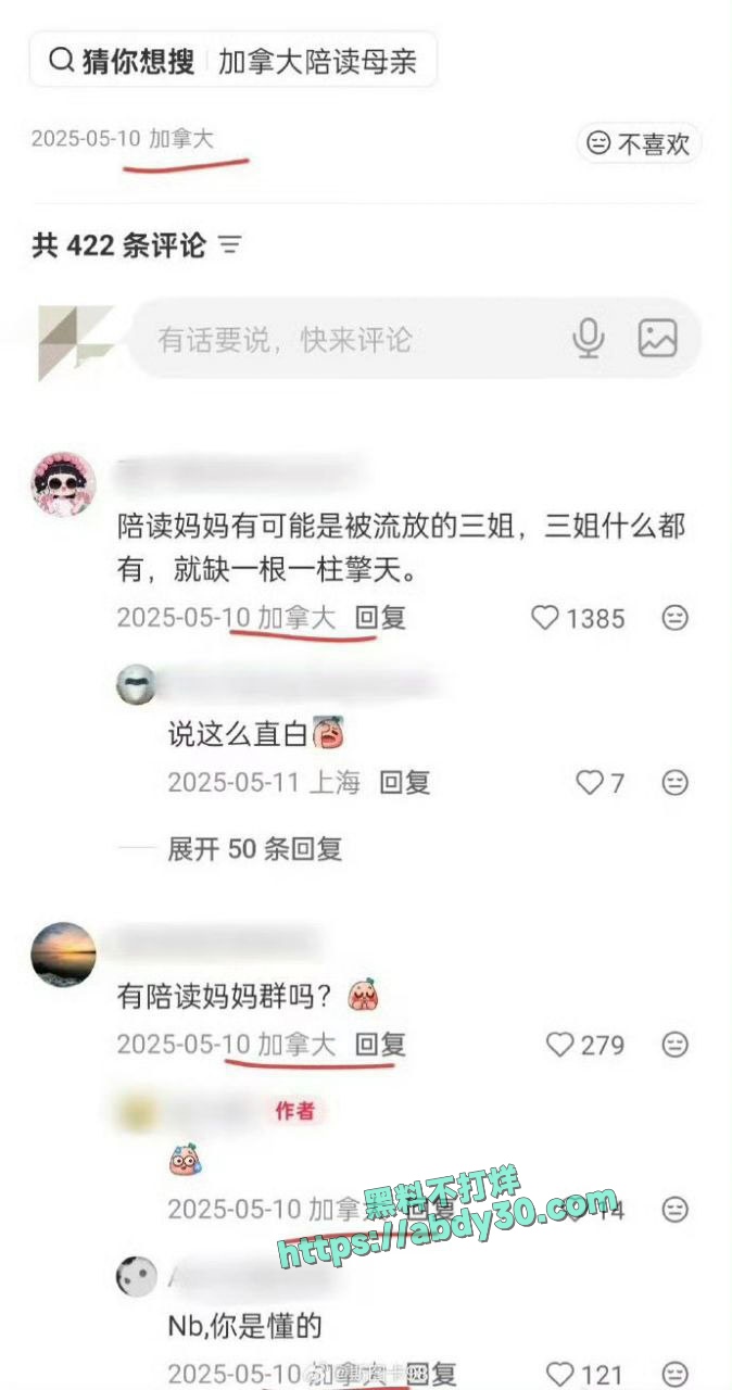 女星朱珠卷入牢A事件 5