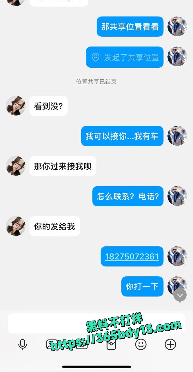 宁波职业技术学院李丽欣 4