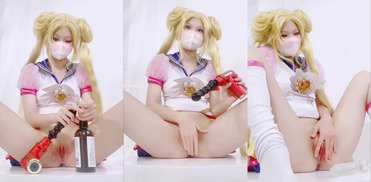 推特福利姬沐沐baby COS美少女战士道具自慰视频流出 付费福利论坛疯传