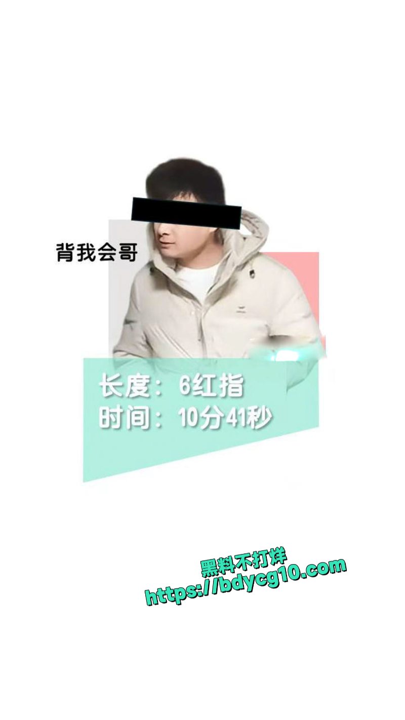 南京阿红排行榜 12