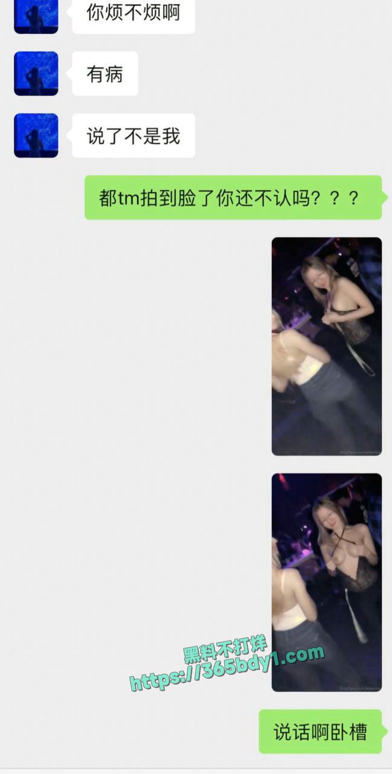 美国南加州汉族留学生被女友戴绿帽4