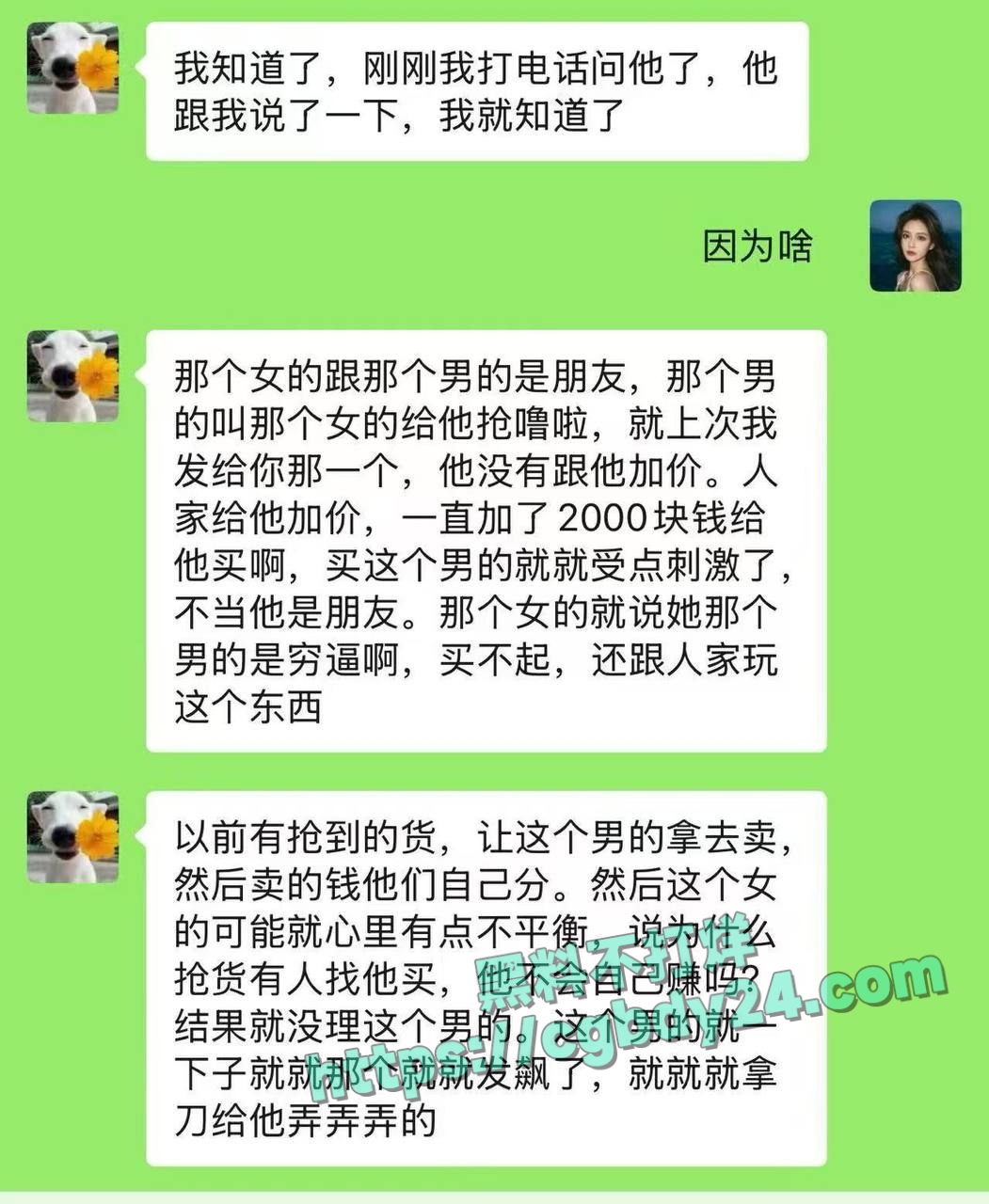 成都太古里持刀伤人 5