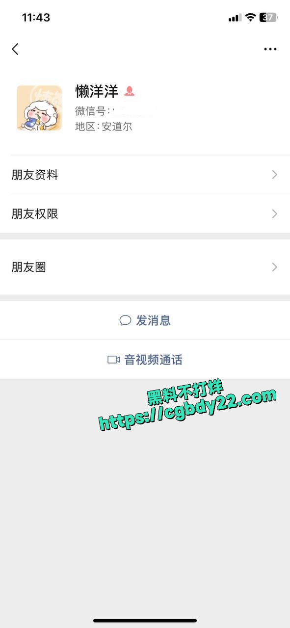 机车圈女神泄密 (1)