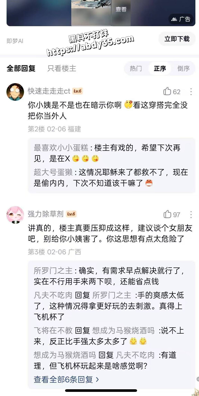 评论
