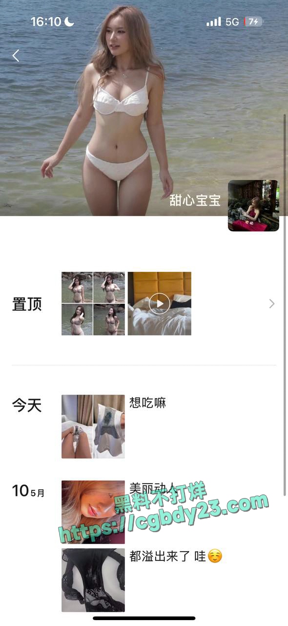 抖音甜心宝宝臭婊子淫叫伺候金主爸爸3