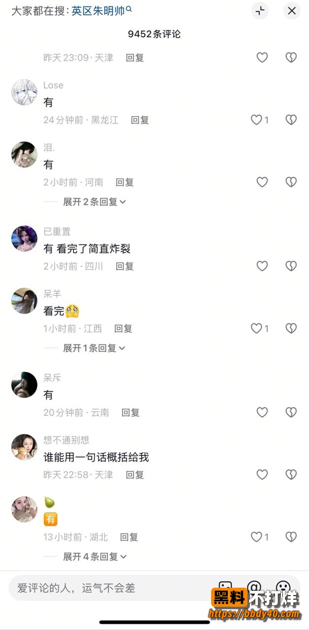 朱明帅相关词条2