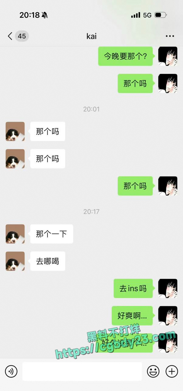 夏思齐恋爱期间出轨约炮白人被前男友曝光6