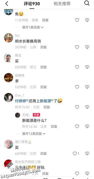 响水金店副店长付婷婷完整版视频 黑料不打烊 婷姐3
