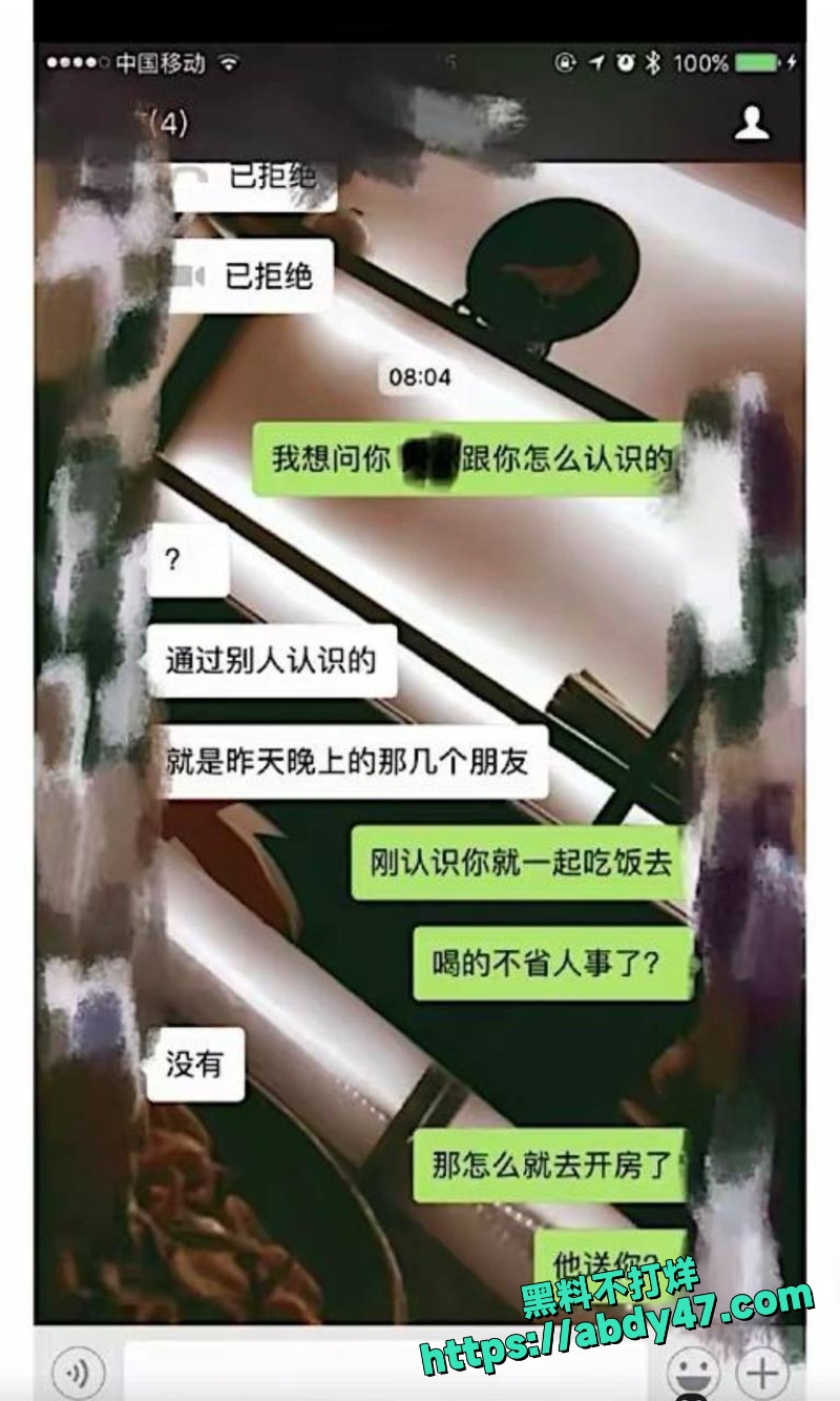 大冰 11