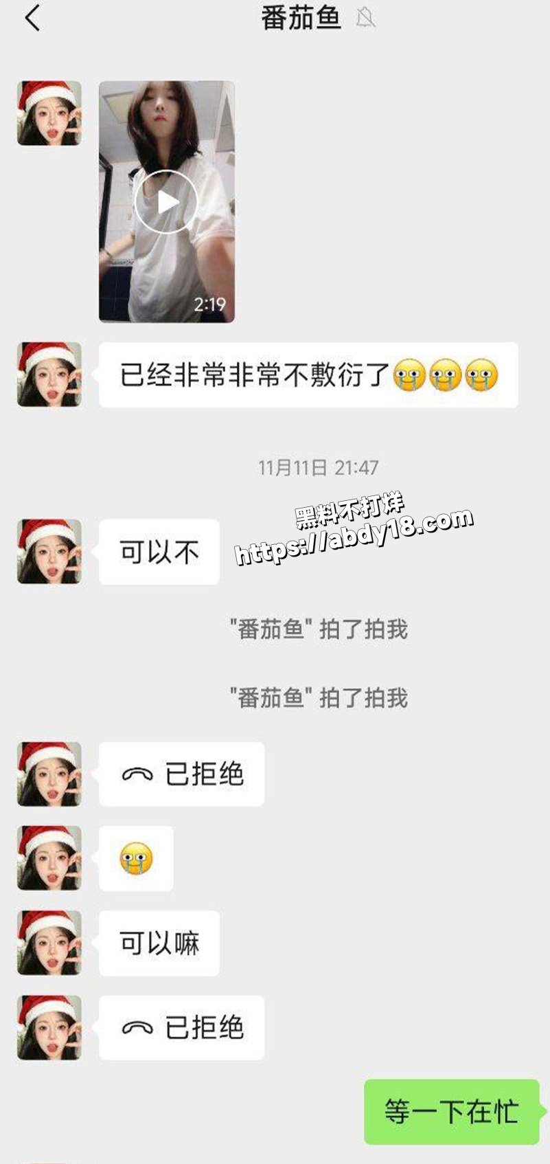 瓜友投稿曝光重庆骚逼2