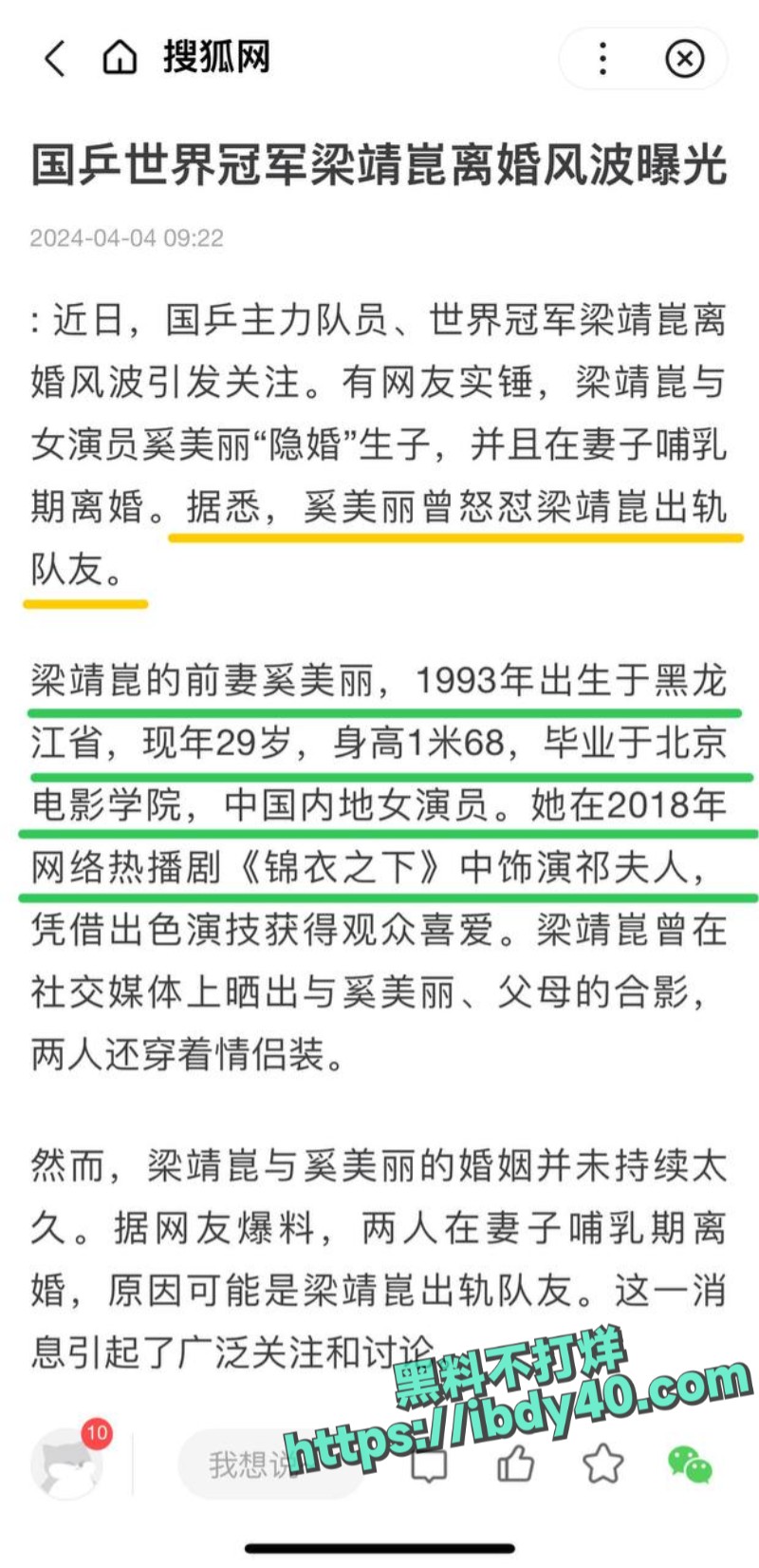 IMAGE 2024-08-25 19:41:38.jpg