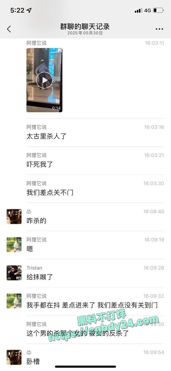 成都太古里持刀伤人 2