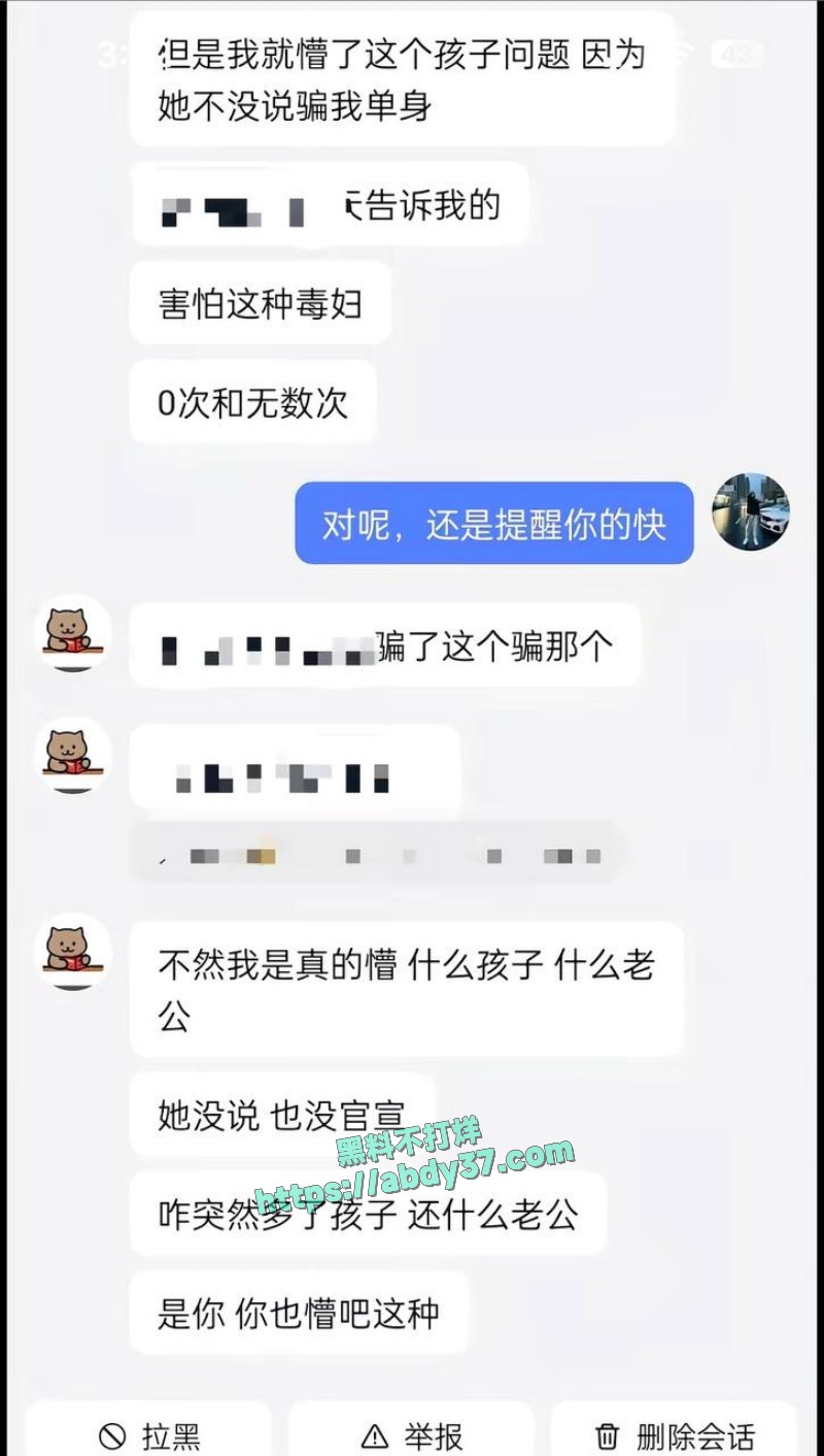云南普洱女网红2