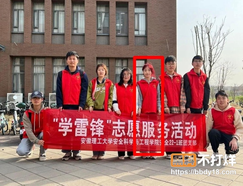安徽理工大学1