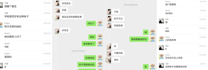 萍乡某技师学院甜妹李淦学校母狗？和他人出去开房惨遭曝光 害怕怀孕一年吃十几次避孕药