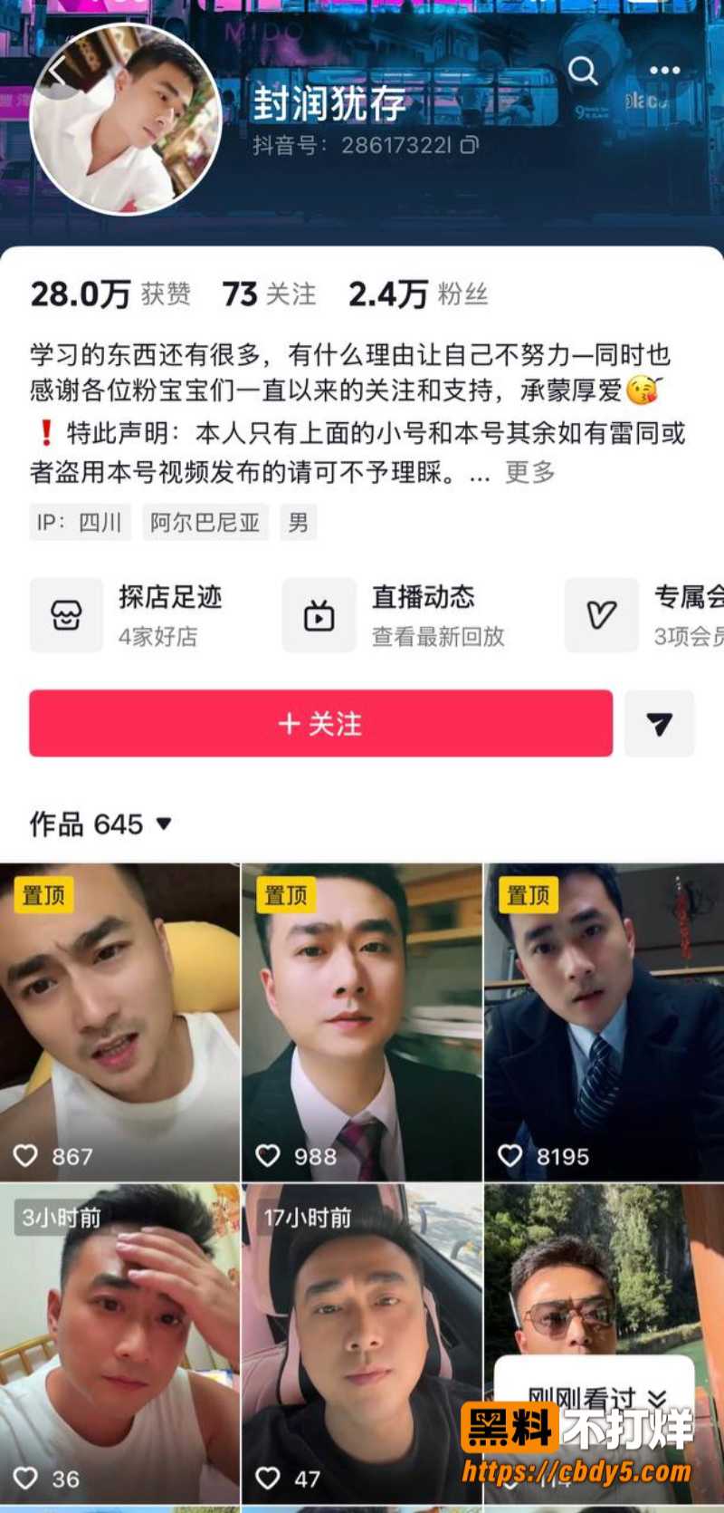 柠柠宝妈32